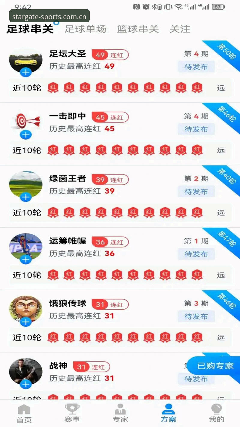 星空体育平台使用指南：技术评测视角下的赛事数据体验